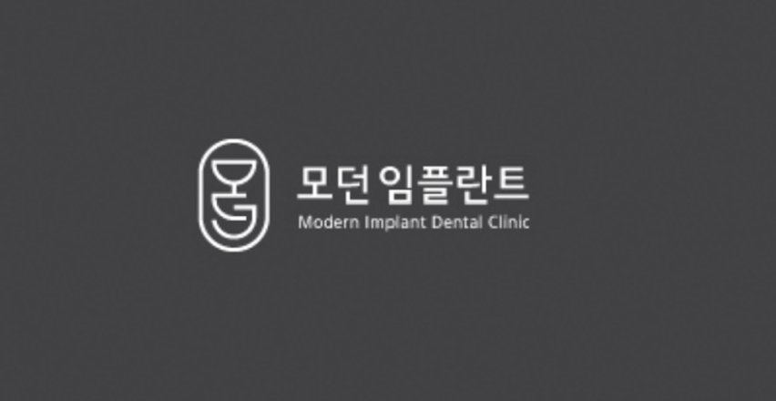 더 코나 메디스페이스 브랜딩 고객사