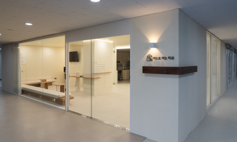 더 코나 메디스페이스 베이직