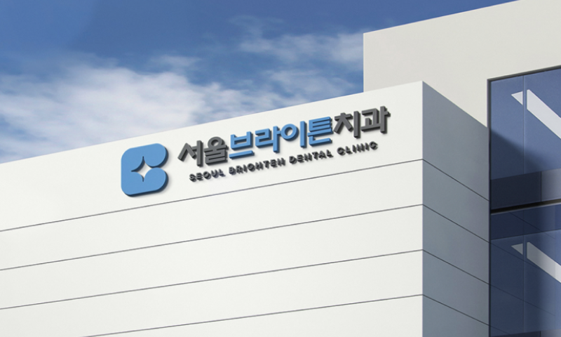 더 코나 메디스페이스 브랜딩