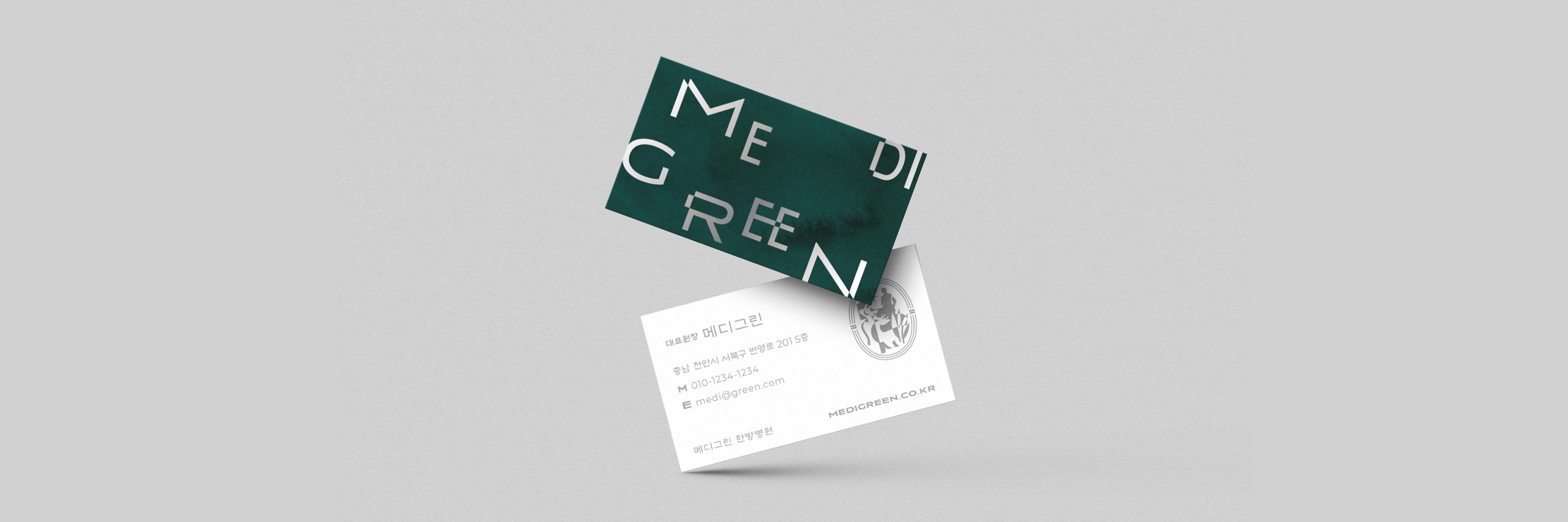 더 코나 메디스페이스 브랜딩