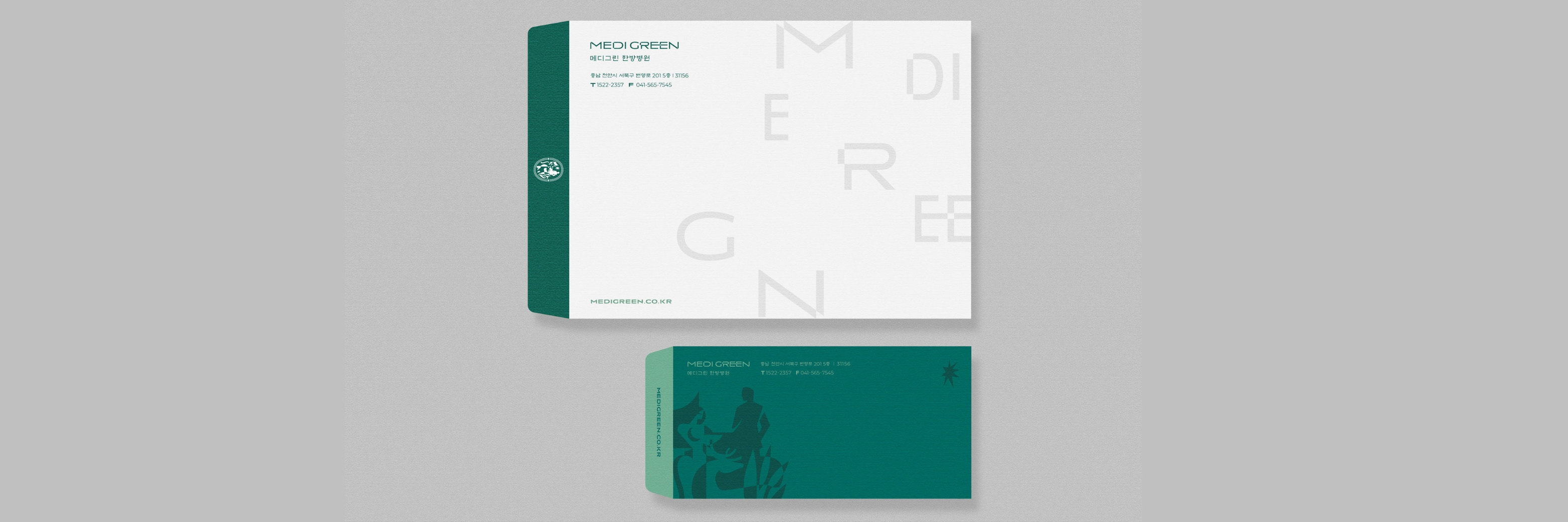 더 코나 메디스페이스 브랜딩