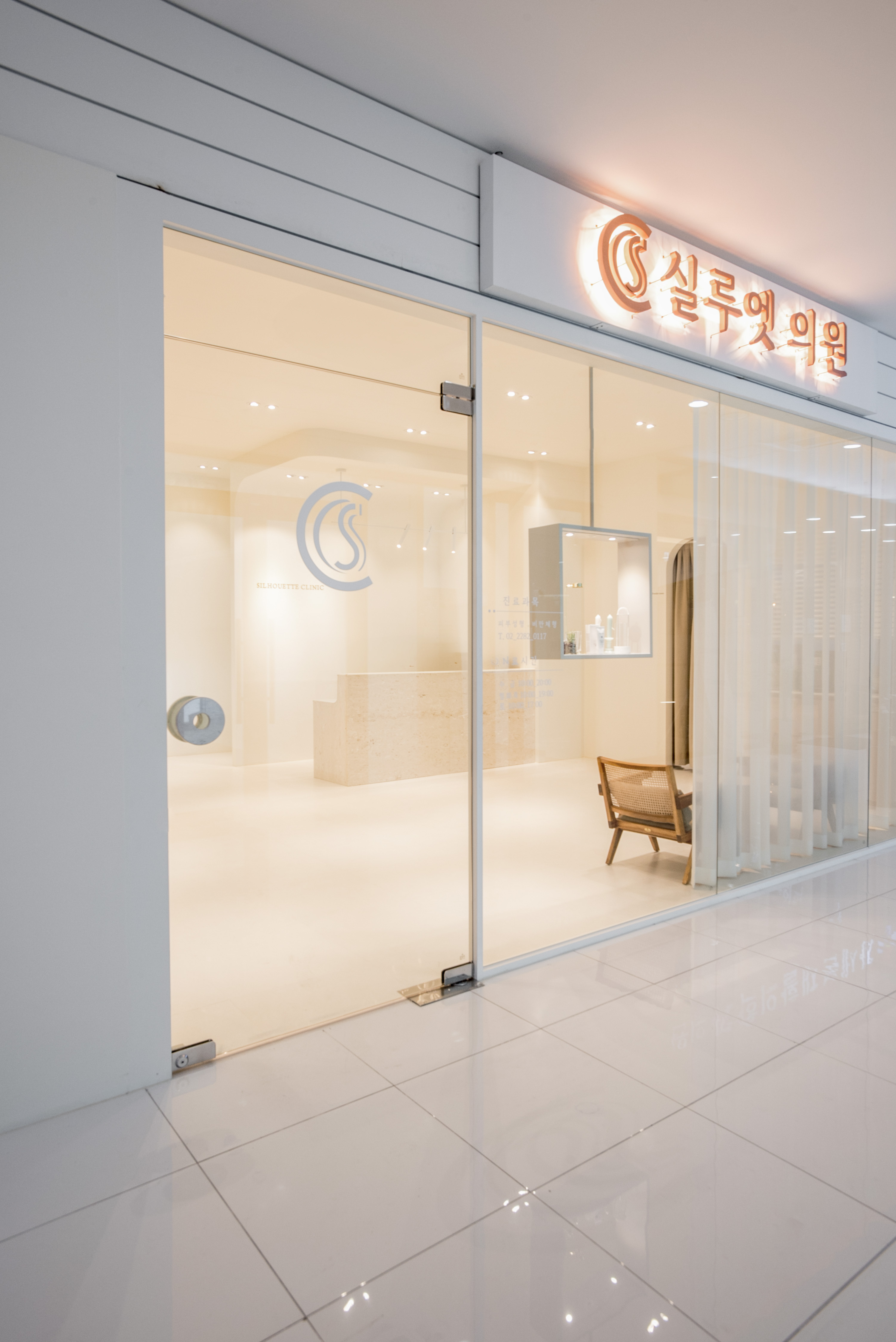 더 코나 메디스페이스 포트폴리오