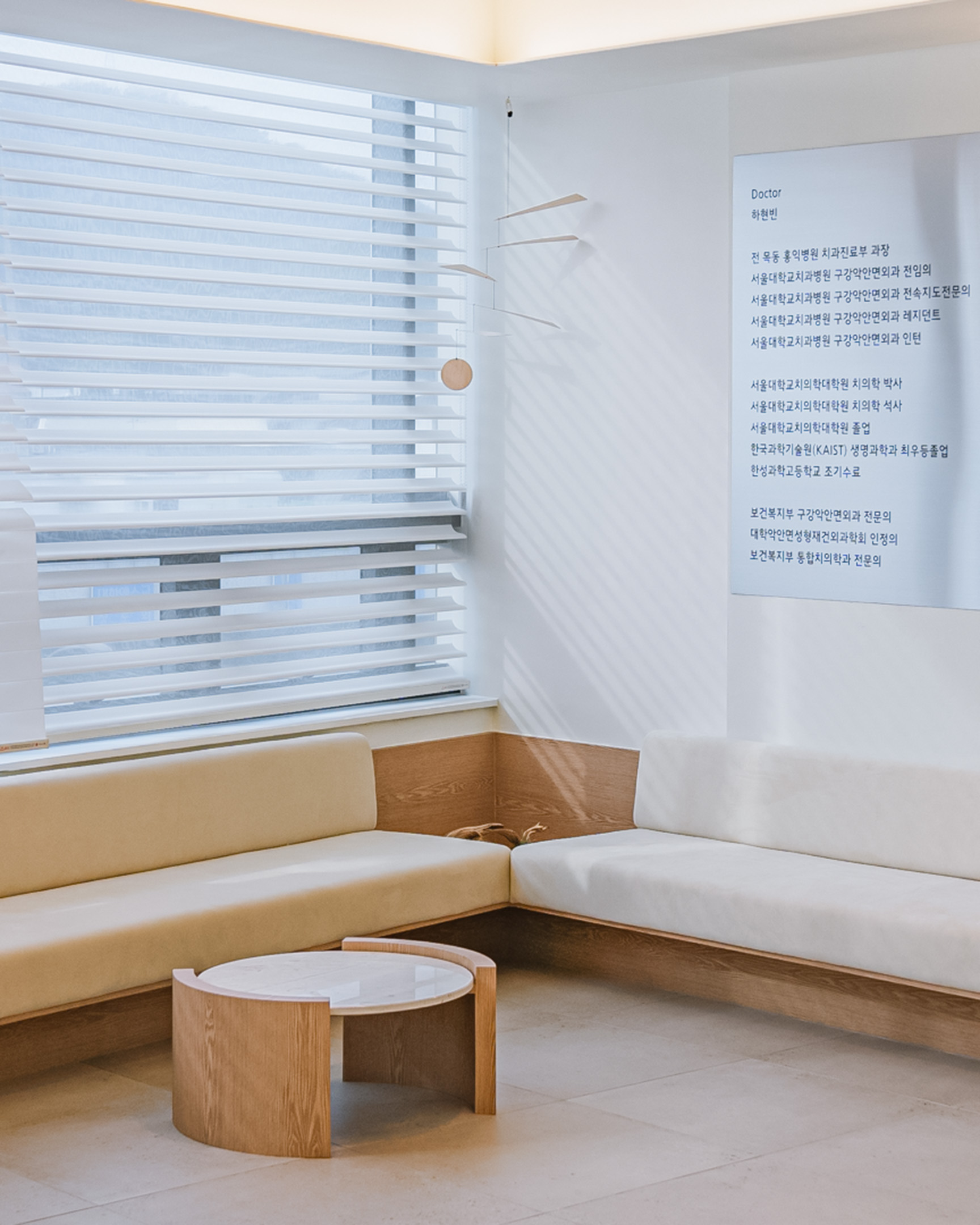 더 코나 메디스페이스 포트폴리오