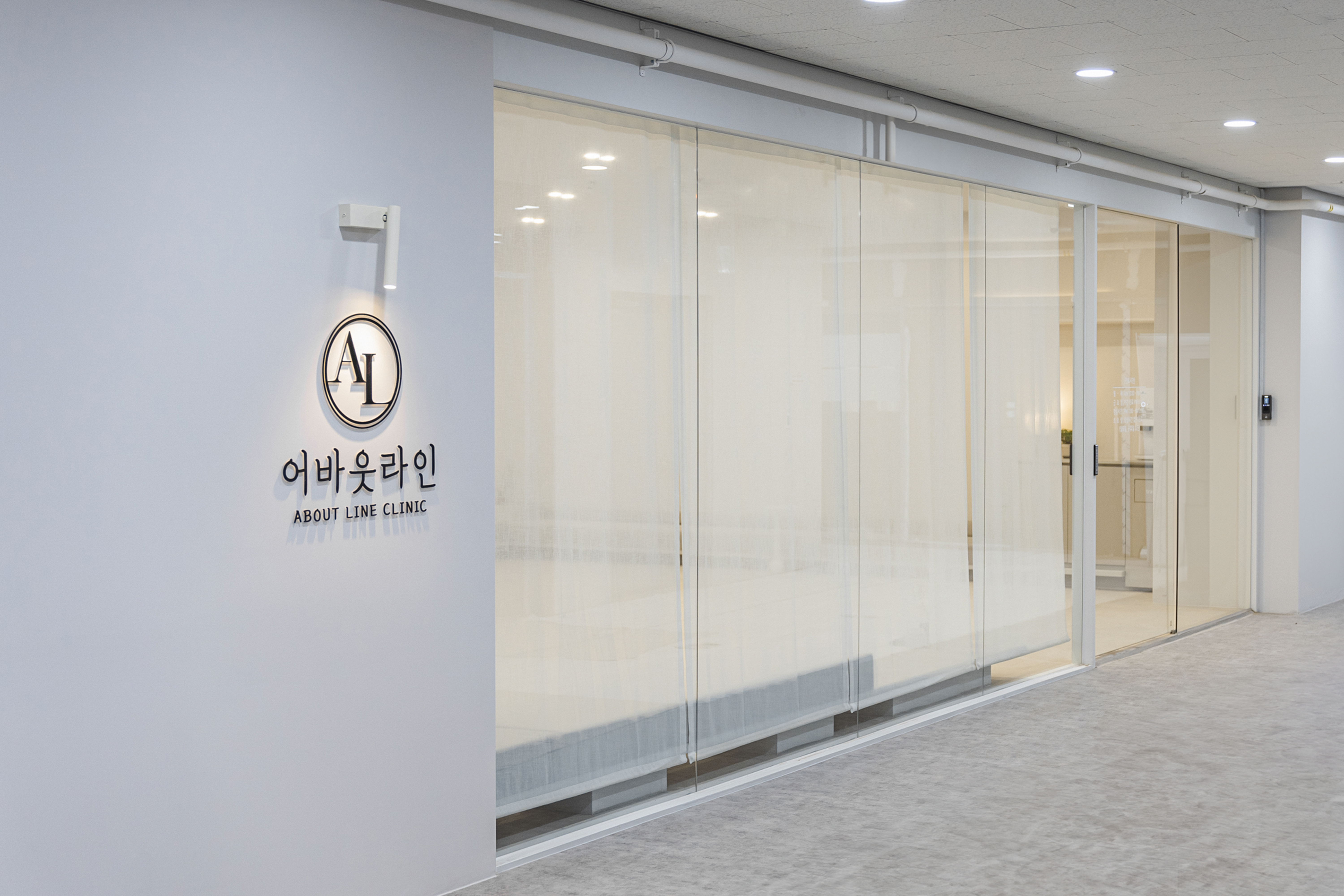 더 코나 메디스페이스 포트폴리오