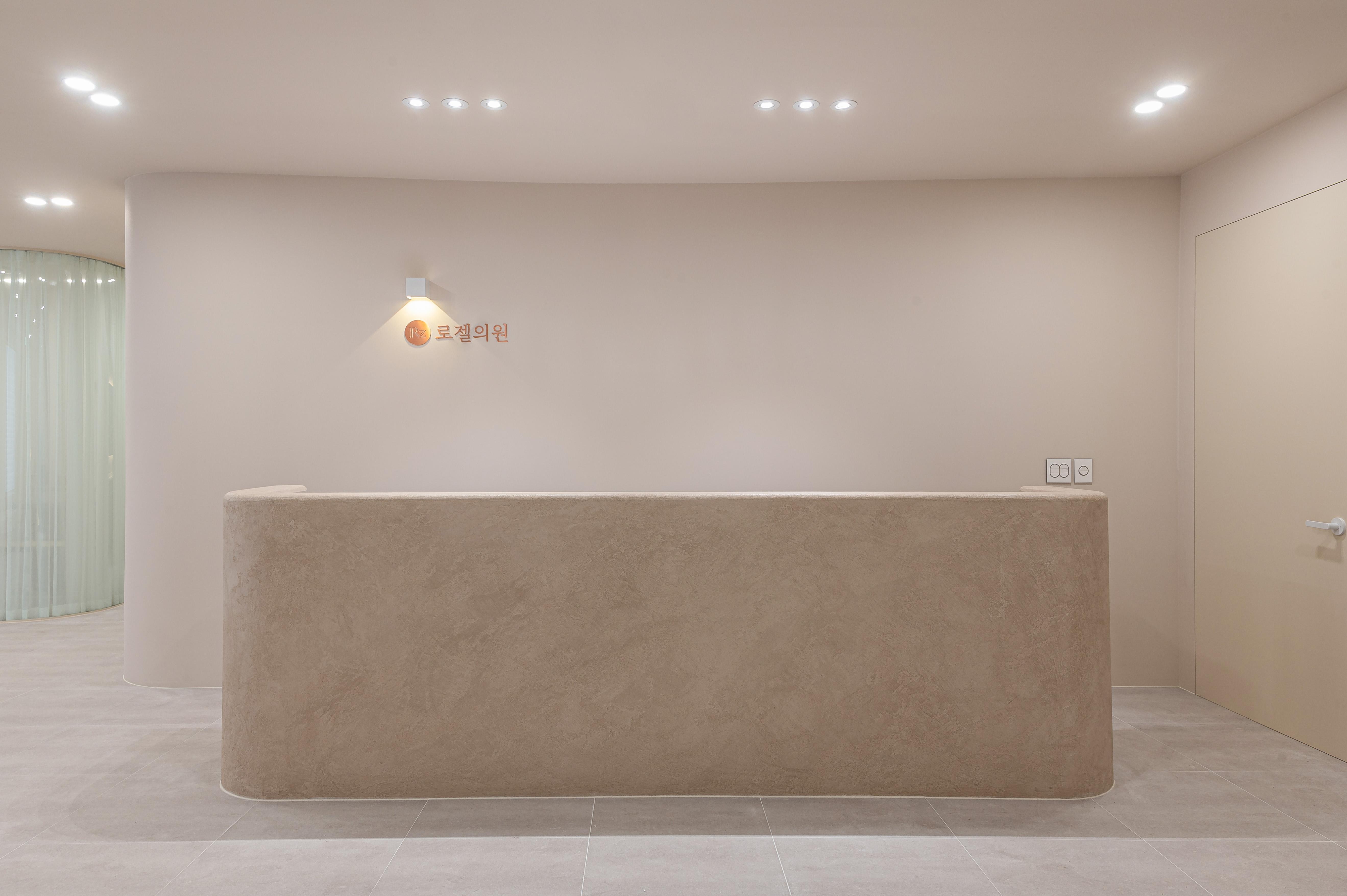 더 코나 메디스페이스 포트폴리오