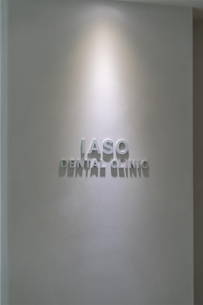 더 코나 메디스페이스 포트폴리오