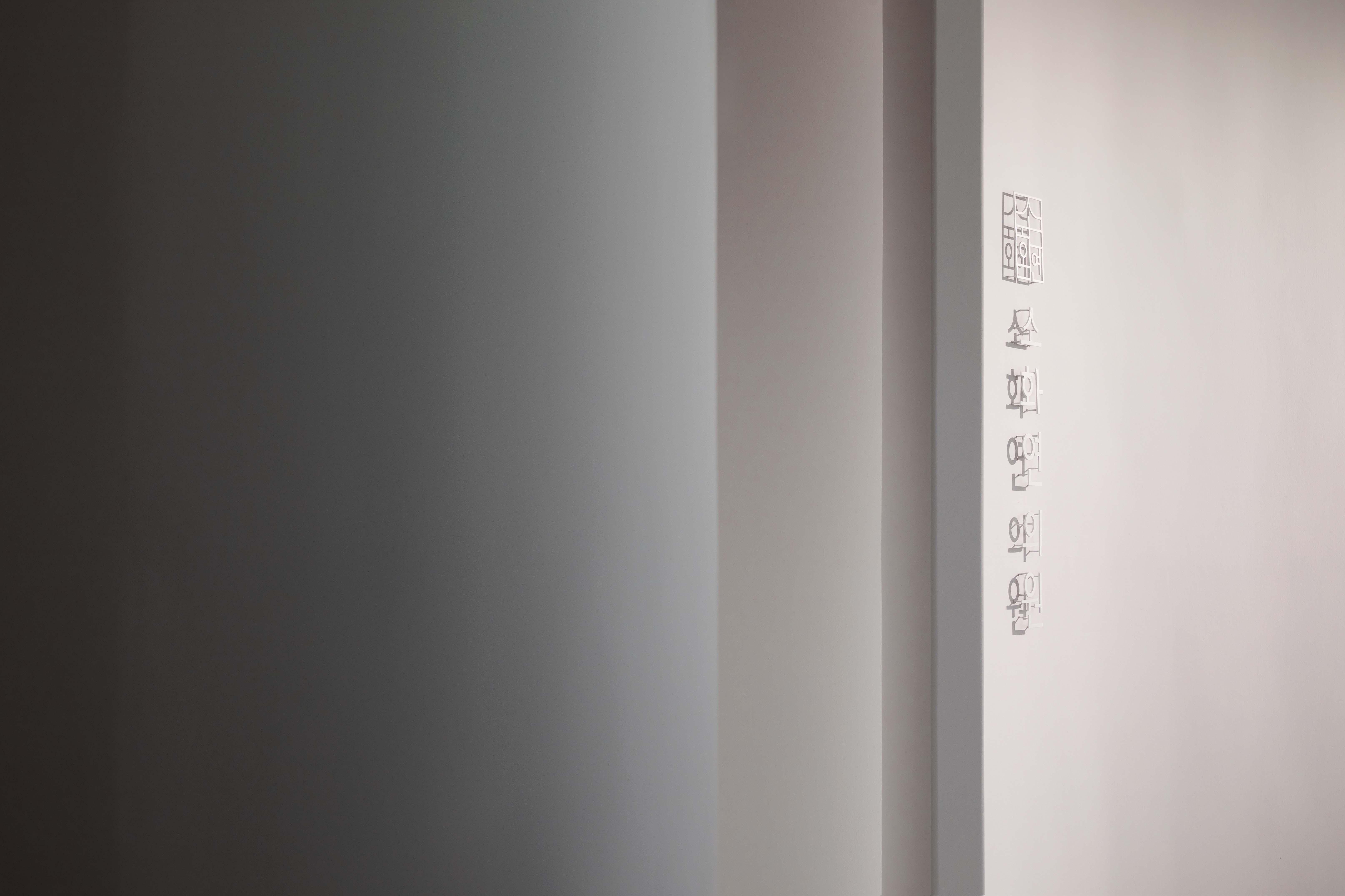 더 코나 메디스페이스 포트폴리오