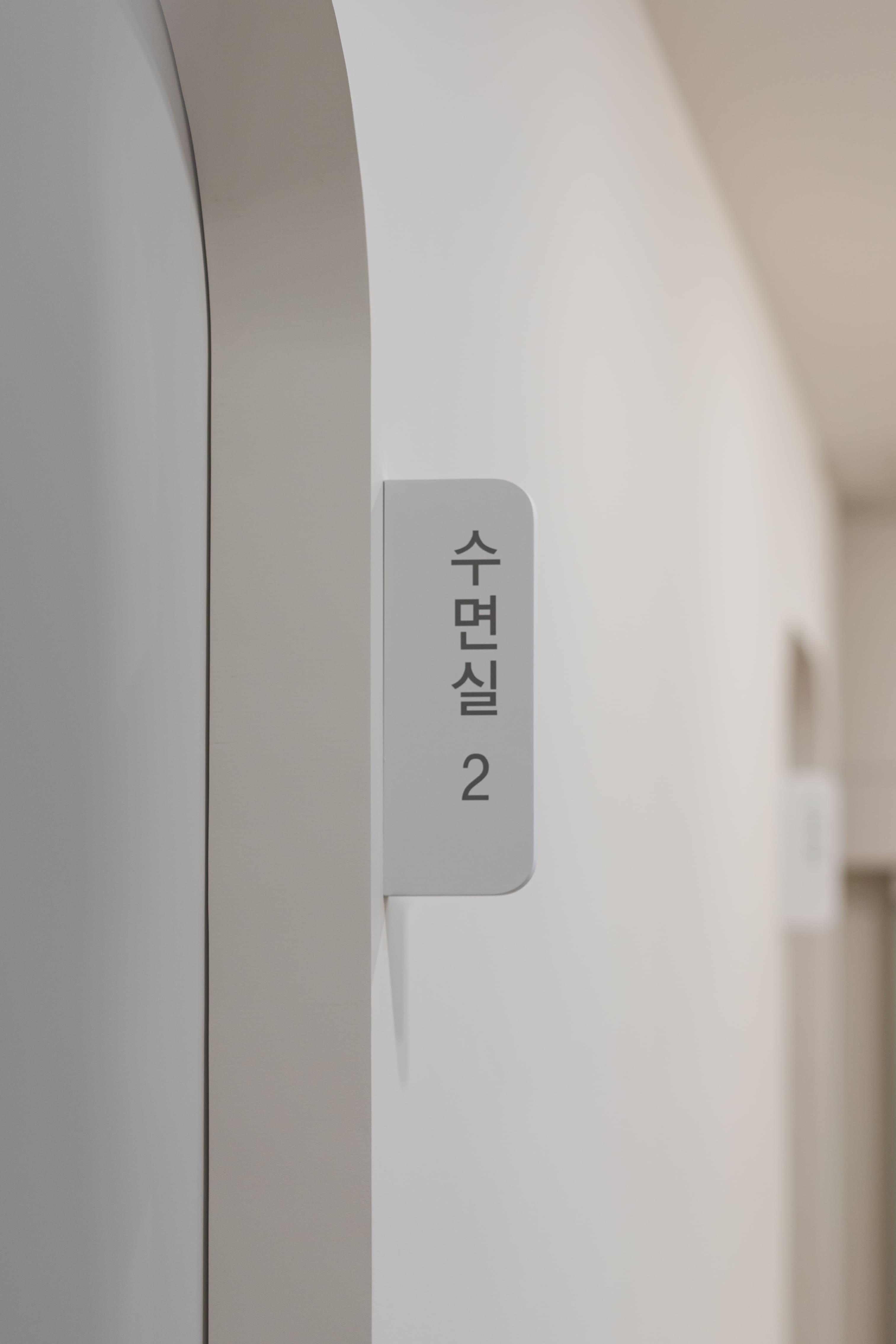 더 코나 메디스페이스 포트폴리오