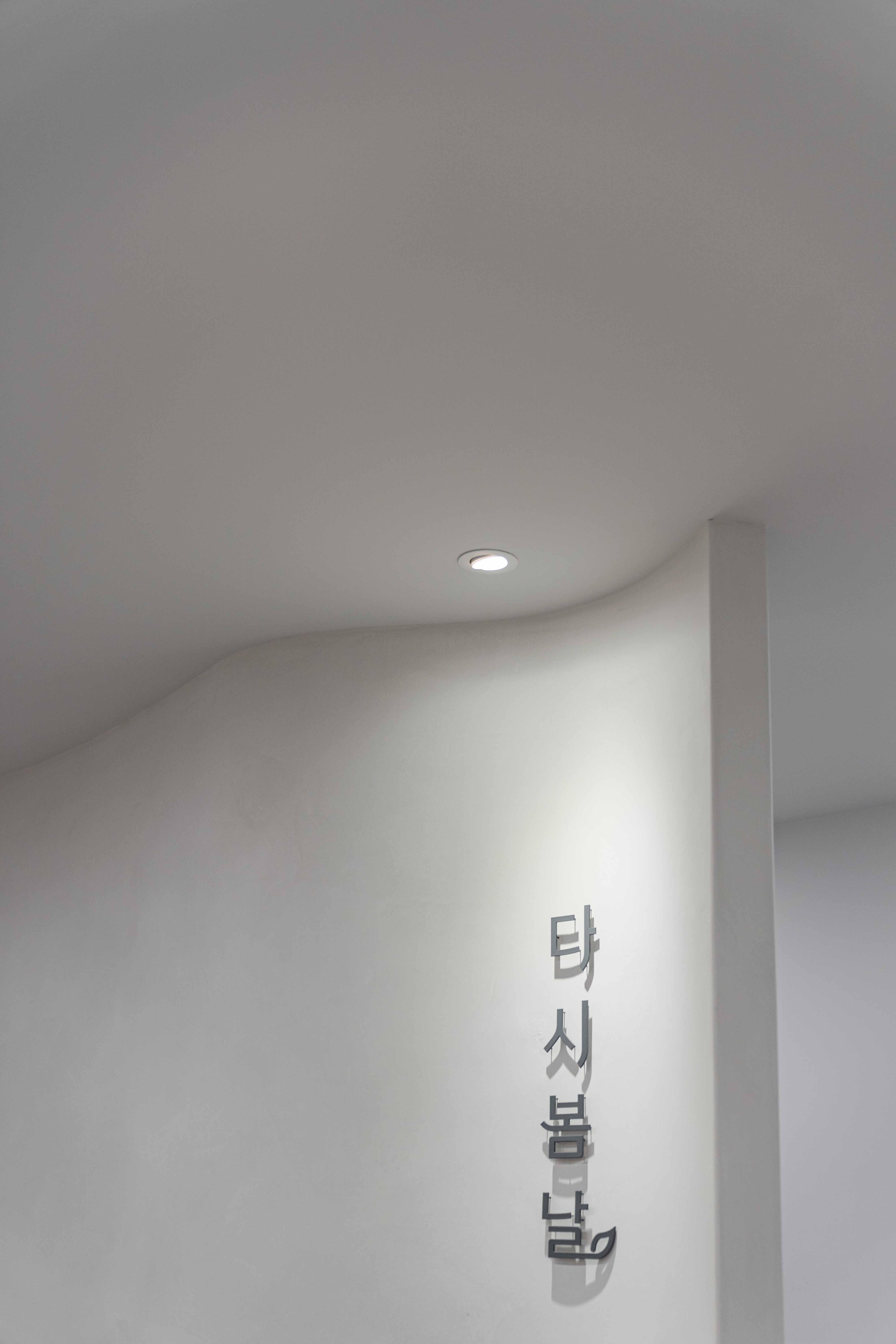 더 코나 메디스페이스 포트폴리오