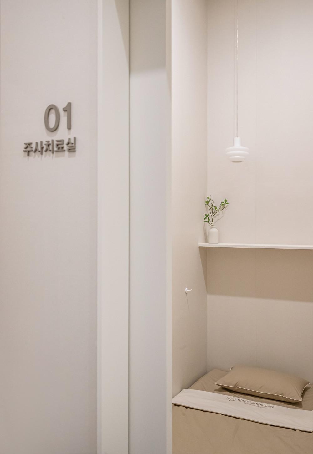 더 코나 메디스페이스 포트폴리오