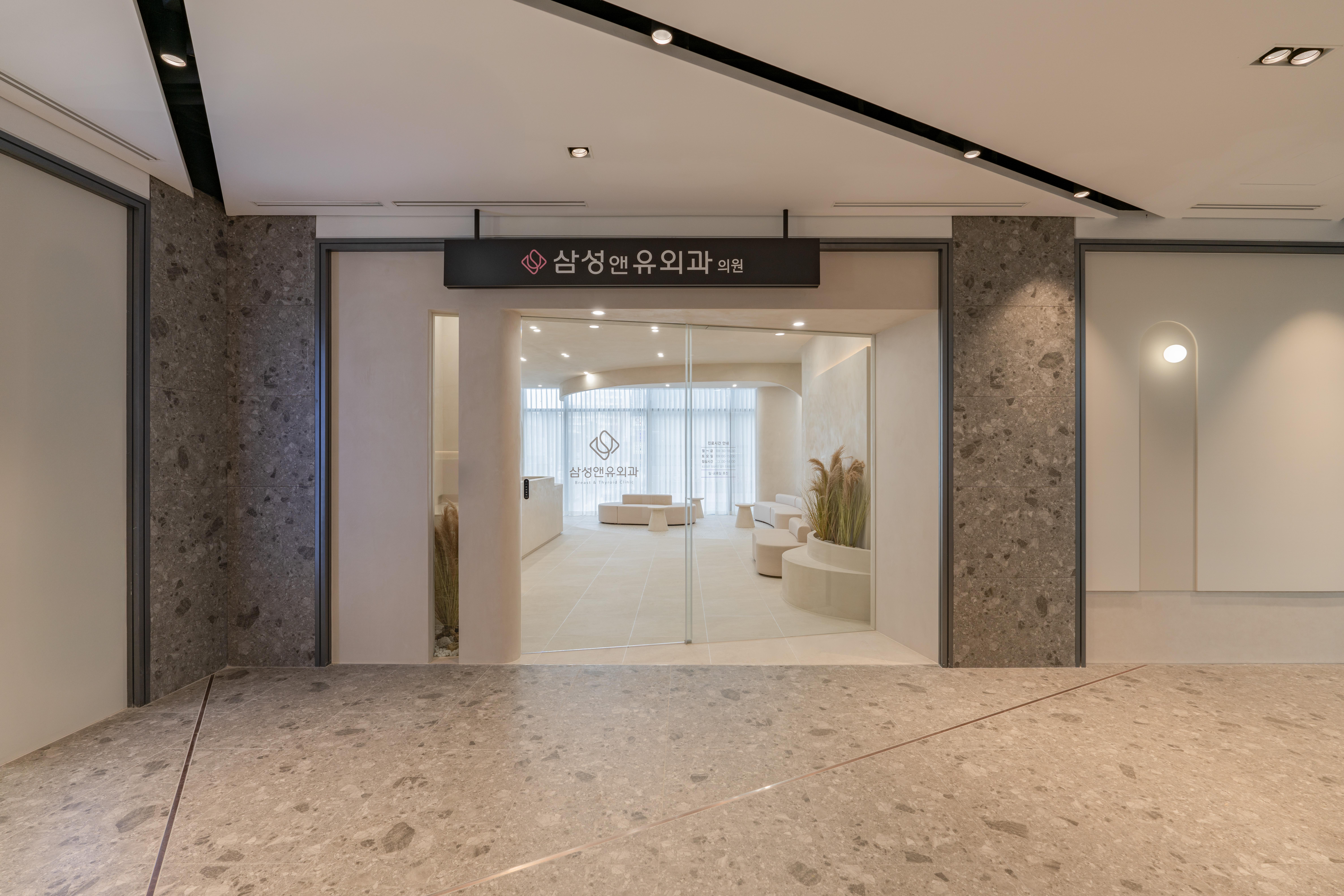 더 코나 메디스페이스 포트폴리오