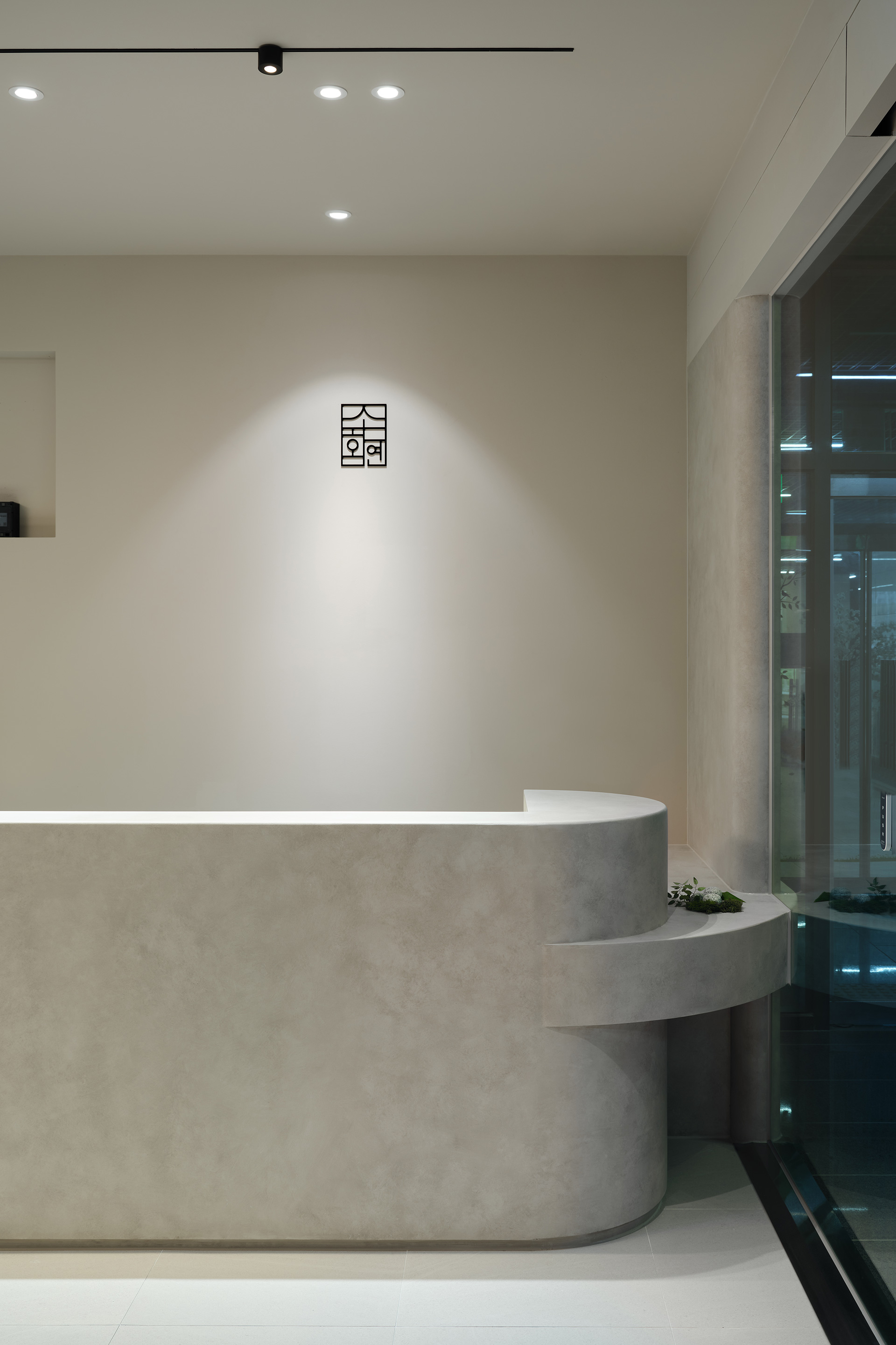 더 코나 메디스페이스 포트폴리오